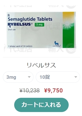 リベルサスの効果とその影響 リベルサスの効果とその影響